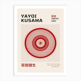 Yayoi Kusama Tokyo Poster