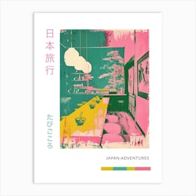 Japanese Restaurant Retro Silkscreen Poster Art Print