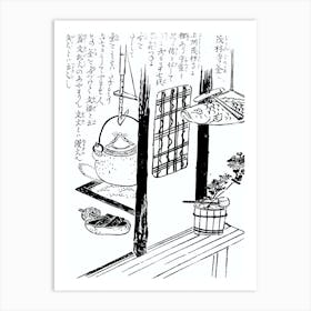 Toriyama Sekien Vintage Japanese Woodblock Print Yokai Ukiyo-e Morinji No Kama Art Print