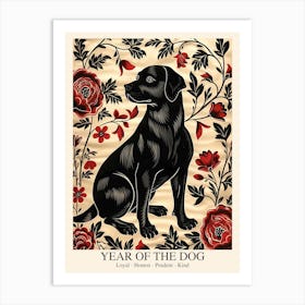 Chinese Lunar Year Of The Dog Black 2 William Morris Style Art Print