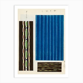 Vintage Ukiyo-e Woodblock Print Of Japanese Textile, Shima Shima, Furuya Korin (174) Art Print
