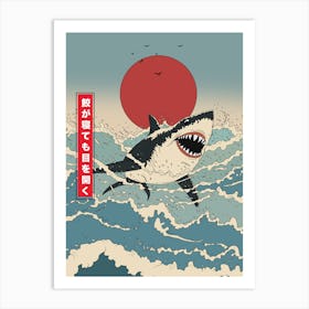 Japanese Shark Art Print