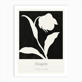 Modern Scandinavian Flower Market, Black Floral Silhouette Art Print