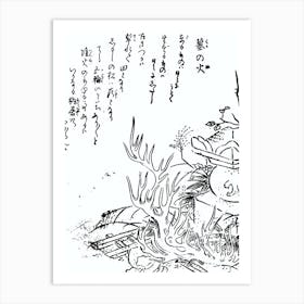 Toriyama Sekien Vintage Japanese Woodblock Print Yokai Ukiyo-e Hakanohi Art Print