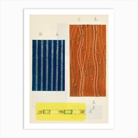 Vintage Ukiyo-e Woodblock Print Of Japanese Textile, Shima Shima, Furuya Korin (263) Art Print