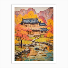 Autumn Gardens Painting Katsura Imperial Villa Japan Art Print