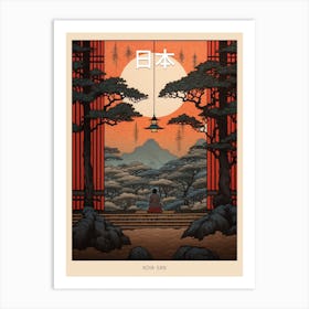 Koya San, Japan Vintage Travel Art 1 Poster Art Print