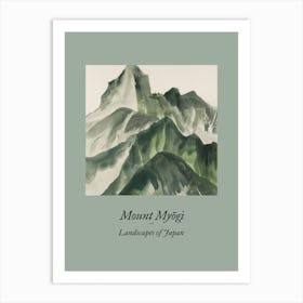 Landscapes Of Japan Mount Myogi 4 Art Print