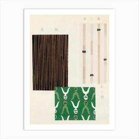 Vintage Ukiyo-e Woodblock Print Of Japanese Textile, Shima Shima, Furuya Korin (150) 1 Art Print