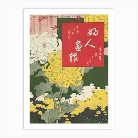 Chrysanthemum 2 Art Print