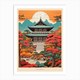 Nijo Castle, Japan Vintage Travel Art 1 Poster Art Print