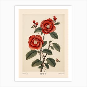 Tsubaki Camellia 3 Vintage Japanese Botanical Poster Art Print