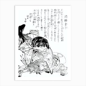 Toriyama Sekien Vintage Japanese Woodblock Print Yokai Ukiyo-e Shuten Doji Art Print