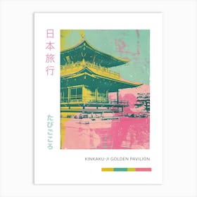 Kinkaku Ji Golden Pavilion In Kyoto Duotone Silkscreen 1 Art Print