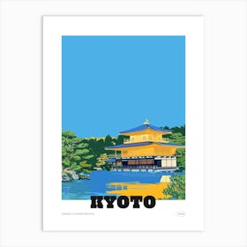 Kinkaku Ji Golden Pavilion Kyoto 4 Colourful Illustration Poster Art Print