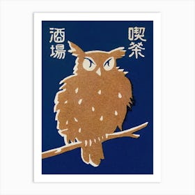 Owl On A Branch Japanese Vintage Matchbox Label Art Art Print