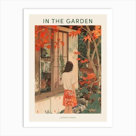 In The Garden Poster Japanese Garden 2 Art Print