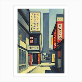 Asian Street Scene Art Print