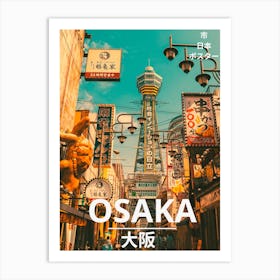 Osaka city Art Print