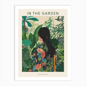 In The Garden Poster Japanese Garden 4 Art Print