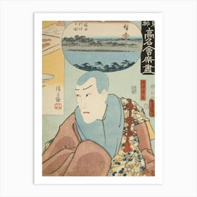 The Kiyomizurō Restaurant The Actor Ichikawa Danjūrō Viii As Kiyomizu Seigen By Utagawa Hiroshige And Art Print