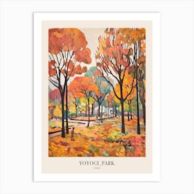 Autumn City Park Painting Yoyogi Park Taipei Taiwan Poster Art Print