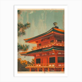 Nijo Castle Kyoto Mid Century Modern 2 Art Print