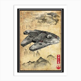 Escape From Cloud City Woodblock Poster Jpeg 3000 × 4000 Poster