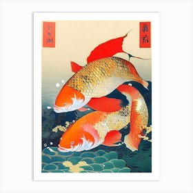 Midorigoi 1, Koi Fish Ukiyo E Style Japanese Art Print