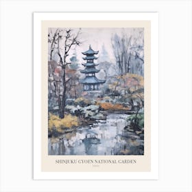 Winter City Park Poster Shinjuku Gyoen National Garden Japan 3 Art Print