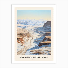 Zhangye National Park China 2 Poster Art Print