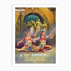 Rajtilak, Film, India Art Print