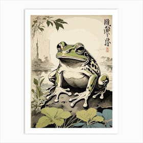 Vintage Japanese Frog Art Print