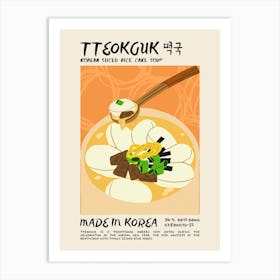 Tteokguk Art Print