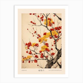 Akikusa Autumn Dandelion 1 Vintage Japanese Botanical Poster Art Print