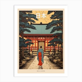 Meiji Shrine, Japan Vintage Travel Art 2 Poster Art Print