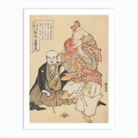 Staff Waving Dance, Katsushika Hokusai Art Print