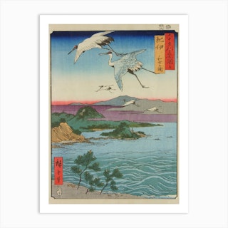 Waka no Ura bay, Utagawa Hiroshige Art Print