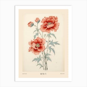 Botan Peony 1 Vintage Japanese Botanical Poster Art Print