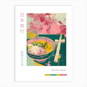 Japanese Food Duotone Silkscreen 1 Poster Art Print