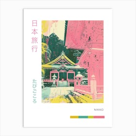 Nikko Japan Retro Duotone Silkscreen Poster 4 Art Print