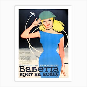 Babetta Goes To War, USSR Movie Poster Art Print