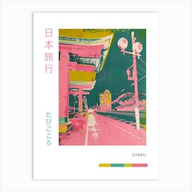 Otaru Japan Duotone Silkscreen 2 Art Print