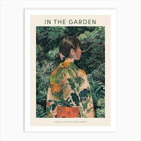 In The Garden Poster Shinjuku Gyoen National Garden Japan 2 Art Print