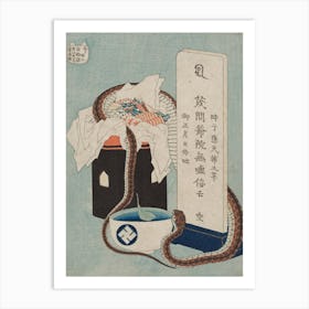 Memorial Anniversary, Katsushika Hokusai Art Print