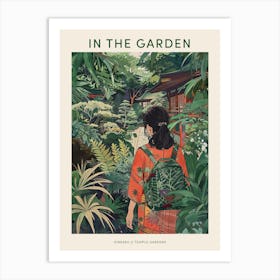 In The Garden Poster Ginkaku Ji Temple Gardens Japan 5 Art Print