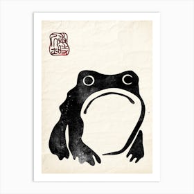 Frog Matsumoto Hoji Inspired Frog On Vintage Paper Japanese Art Print