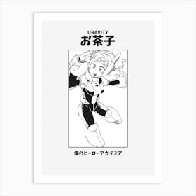 Boku no Hero Academia Ochako Art Print