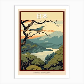 Shiretoko National Park, Japan Vintage Travel Art 2 Poster Art Print