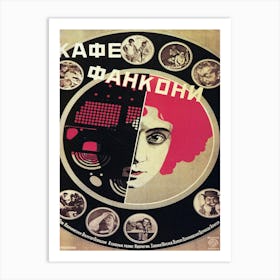 Cafe Fankoni, Russian Movie Poster Art Print
